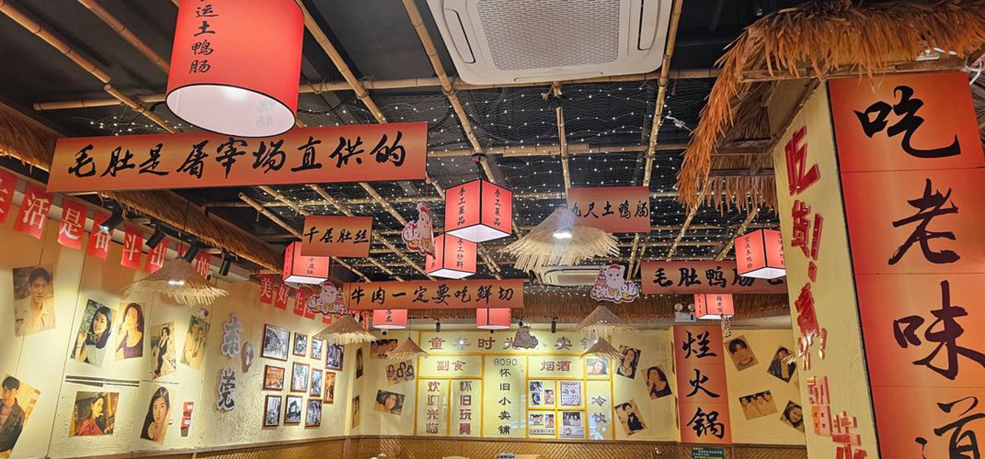 蜀渝味道火锅